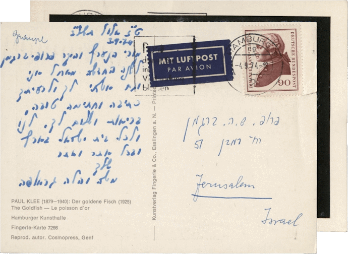 Postcard from Heinz Moshe Graupe to Shmuel Hugo Bergmann, September 3, 1974, NLI, Shmuel Hugo Bergmann Archive, ARC. 4* 1502 01 991.