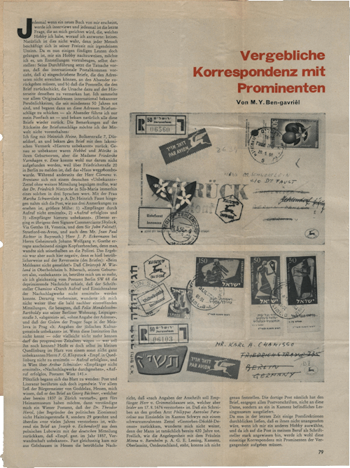 M. Y. Ben-Gavriêl, “Vergebliche Korrespondenz mit Prominenten” [“Futile Correspondence with Prominent Figures”], in: [Place of publication unknown], November 20, 1961, p. 79, NLI, Moshe Ya’aqov Ben Gavriel Archive, ARC. Ms. Var. 365 3 32.