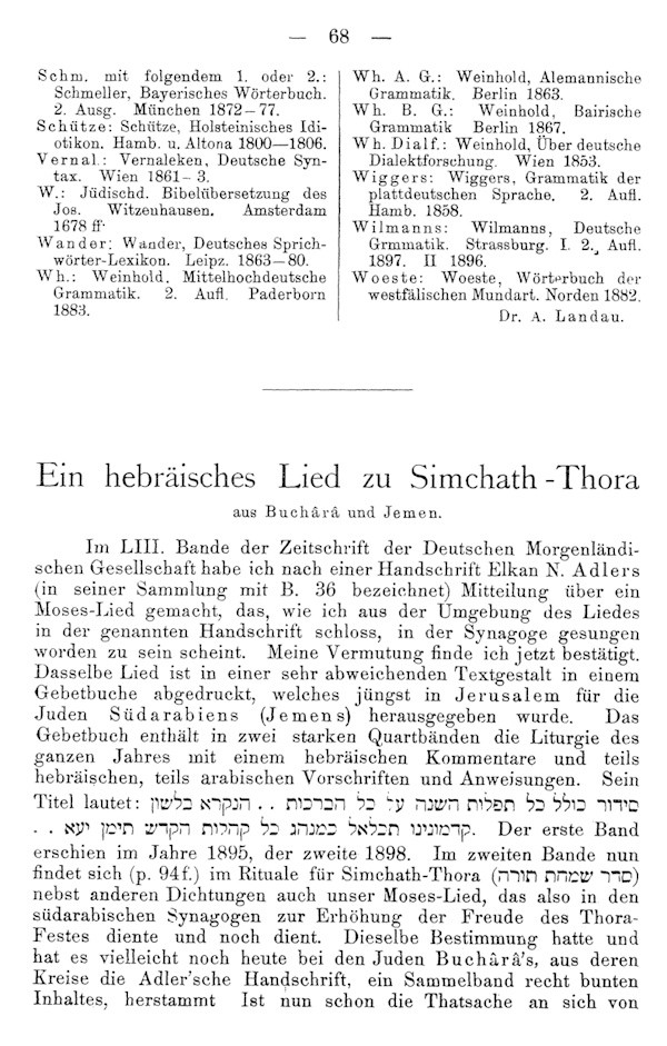 W. Bacher, “Ein hebräisches Lied zu Simchath-Thora,“ [A Hebrew Song for Simchath Thorah“] in: Mitteilungen der Gesellschaft für jüdische Volkskunde [“Bulletin of the Society for Jewish Folklore”], 1 (1901), VII, pp. 68-75, p. 68, Johann Christian Senckenberg University Library, Frankfurt am Main, online at: https://sammlungen.ub.uni-frankfurt.de/.