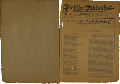First installment of the serialized novel Hefker oder Das Kaleidoskop (Bericht über eine jüdische Generation) [“The Kaleidoscope (Report on a Jewish Generation)”] by M. Y. Ben-Gavriêl in the supplement to Israelitisches Familienblatt Hamburg, August 2, 1928, NLI, Moshe Ya’aqov Ben Gavriel Archive, ARC. Ms. Var. 365 2 110.