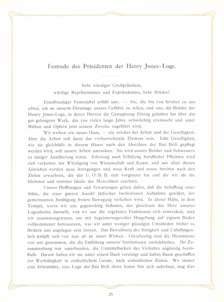 Speech by Gustav Tuch, President of the Henry Jones Lodge, in: The Meeting Hall in Hamburg. Publication Commemorating Its Inauguration. Sunday, August 28, 1904 (StaHH library, A 870/0059), pp. 25-30 [excerpts], edited in: Key Documents of German-Jewish History.