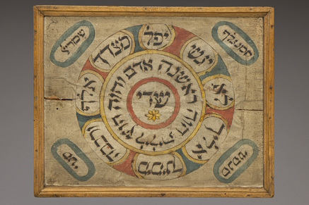 Object photo birthing amulet, Jewish Folklore Collection, MARKK 29.1:202. Photo: Paul Schimweg, MARKK.